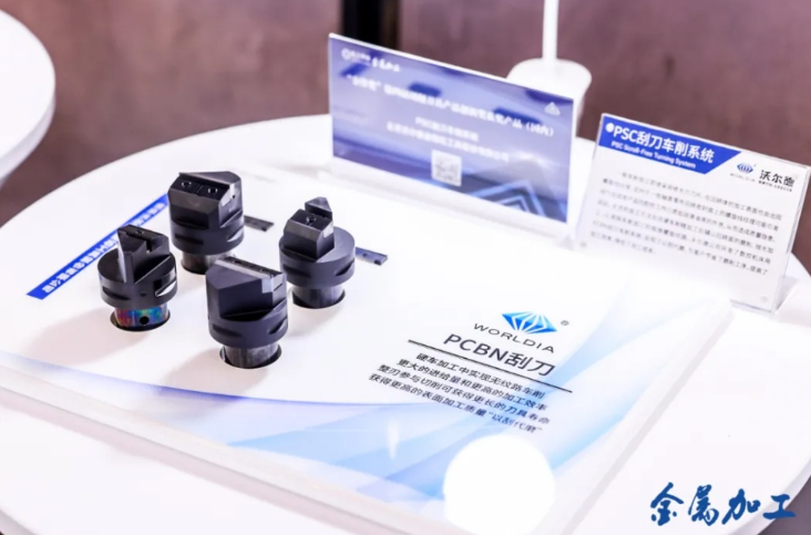 再证硬核实力！沃尔德PSC刮刀车削系统斩获2025“金锋奖”